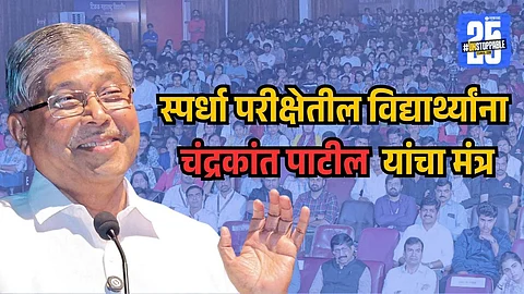 Chandrakant Patil