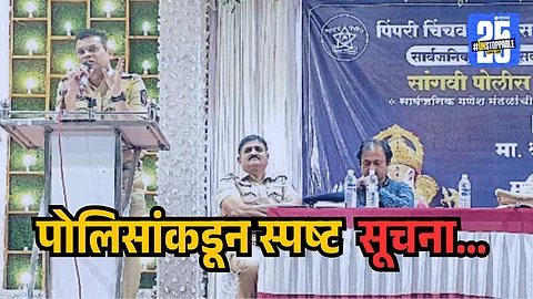 Ganesh Festival 2025