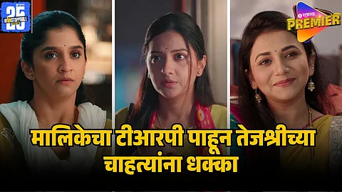 MARATHI SERIAL TRP LIST