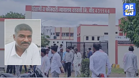 Beed Lawyer News: सरकारी वकिलाने जीव दिल्याच्या प्रकरणात न्यायाधीशावर गुन्हा दाखल, नेमकं काय घडलं?