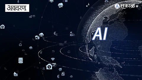 Artificial Intelligence