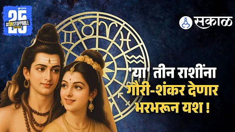 Hartalika Which Will Benefit 5 Zodiac Signs