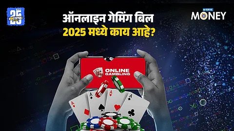 Online Gaming Bill
