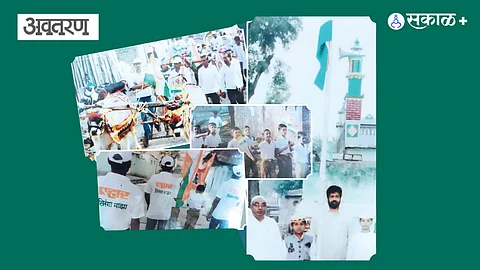 Har Ghar Tiranga