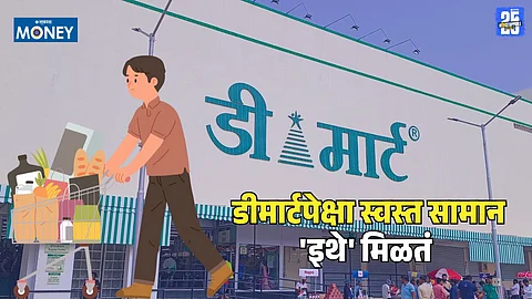 Where to Find Cheaper Alternatives to D-Mart for Smart Shopping