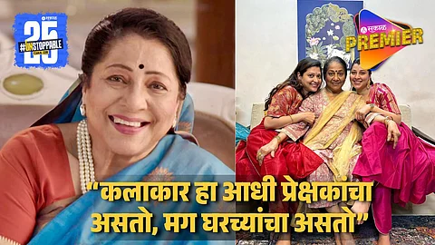 Jyoti Chandekar Elder Daughter Emotional Post