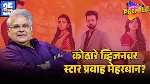 STAR PRAVAH