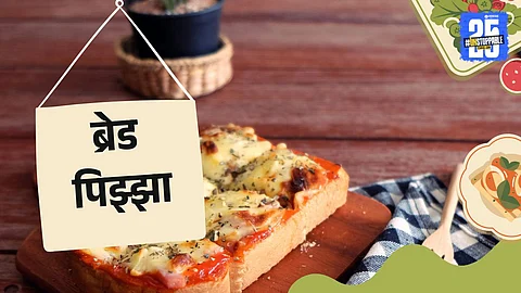 Sunday Special Recipe: