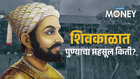 Shivaji Maharaj