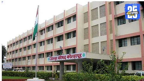 Kolhapur Zilla Parishad