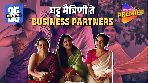 Aishwarya Narkar With Her Friends Started New Business