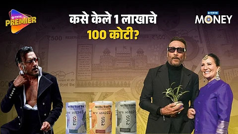 Jackie and Ayesha Shroff's investment