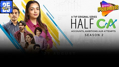 half ca