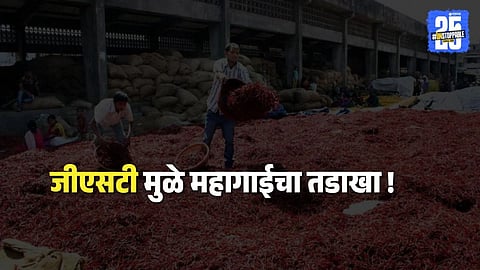 Maharashtra Traders