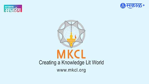 MKCL