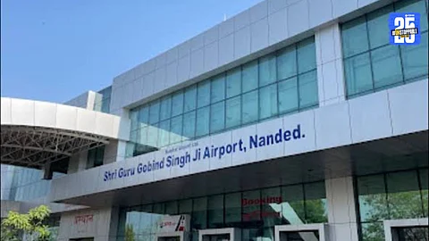 Nanded Airport Closed