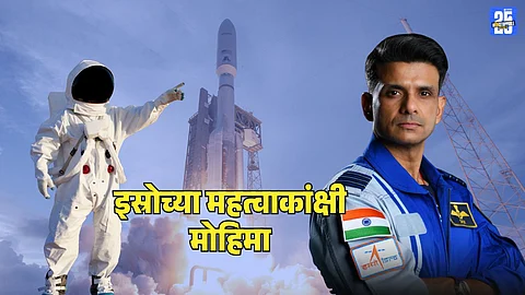 explainer ISRO Upcoming missions
