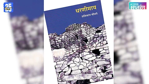 Killari Earthquake