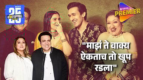 Sunita Ahuja Shared Incident When Govinda Cried