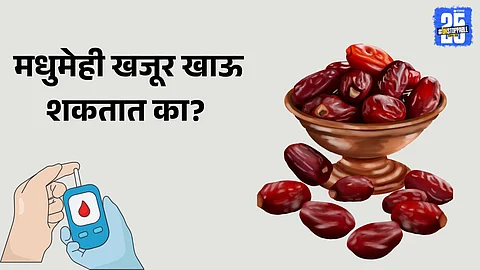 Can diabetics eat dates safely