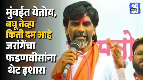 Government Warned Jarange Patil Announces Chalo Mumbai March
