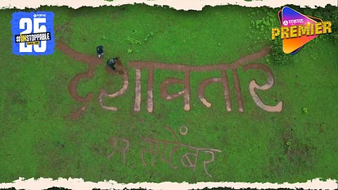 Dashavatar Movie