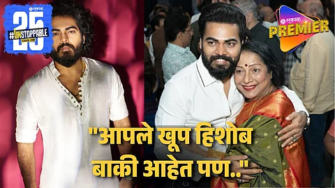 Dhairya Gholap Post For Jyoti Chandekar