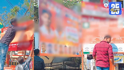 Illegal Banners