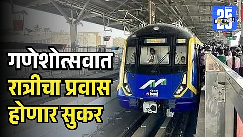 Mumbai Metro Service for ganeshotsav