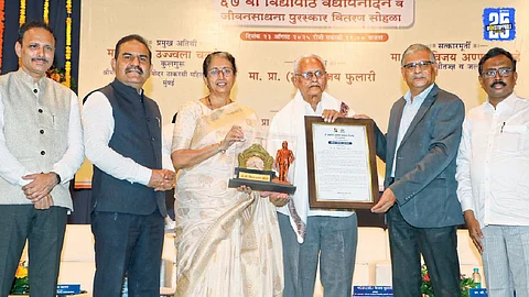 Marathwada University