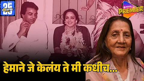 DHARMENDRA HEMA MALINI
