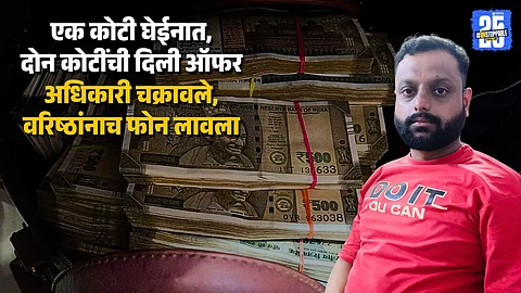 Fake drug manufacturing racket busted STF rejects 1 crore bribe and arrests businessman