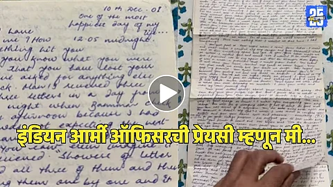 Indian Army Captain Dharmveer Singh OTA Times Love Viral Letter