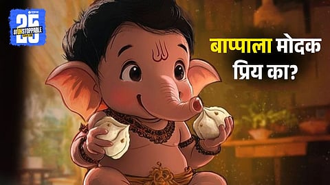 Ganesh Chaturthi 2025 | Divine Story Behind Why Lord Ganesha Loves Modak