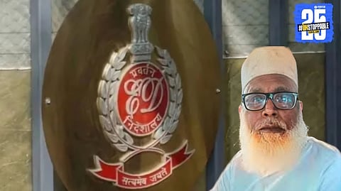 ED takes strong action against Changur Baba