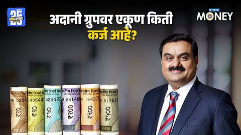 Adani Group