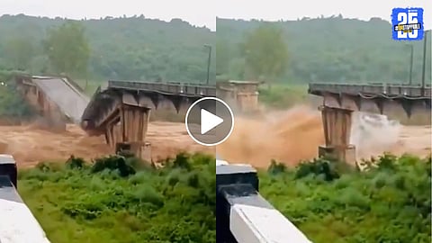 Chakki Bridge collapse in himachal pradesh-pathankot link road viral video