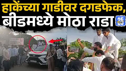 Video: बीडमध्ये राडा! लक्ष्मण हाके अन् पंडितांचे कार्यकर्ते समोरासमोर; हाकेंनी दिल्या थेट शिव्या