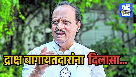 Ajit Pawar