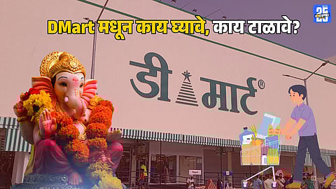 Items to Buy and dont buy at DMart for Ganesh Chaturthi