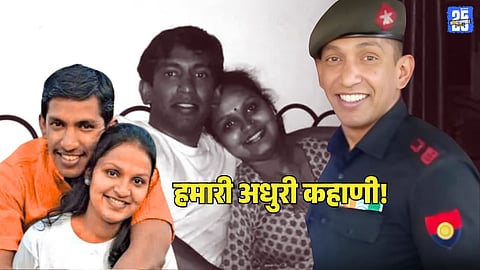 Indian Army Martyr Love stories