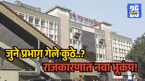 PMC Elections 2025