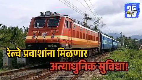 Pune railway station redevelopment progress