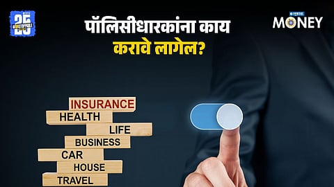 Bajaj Allianz policyholders