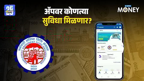 UMANG App
