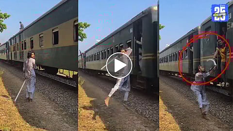 Video : हे फक्त पाकिस्तानमध्येच शक्य आहे! चालत्या ट्रेनवर हल्ला करून हिसकावला मोबाईल, धक्कादायक व्हिडिओ व्हायरल