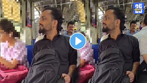 Thane Local Train masturbution Incident Viral Video