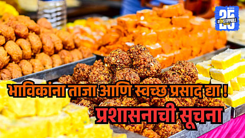 Ganesh Festival 2025