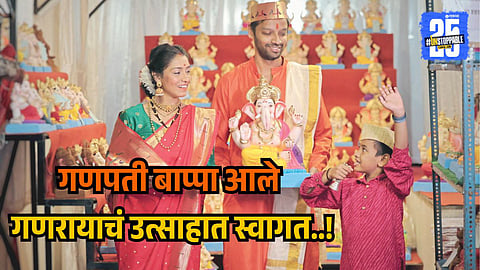 Pune Ganeshotsav 2025