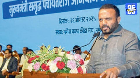 Panchayati Raj
